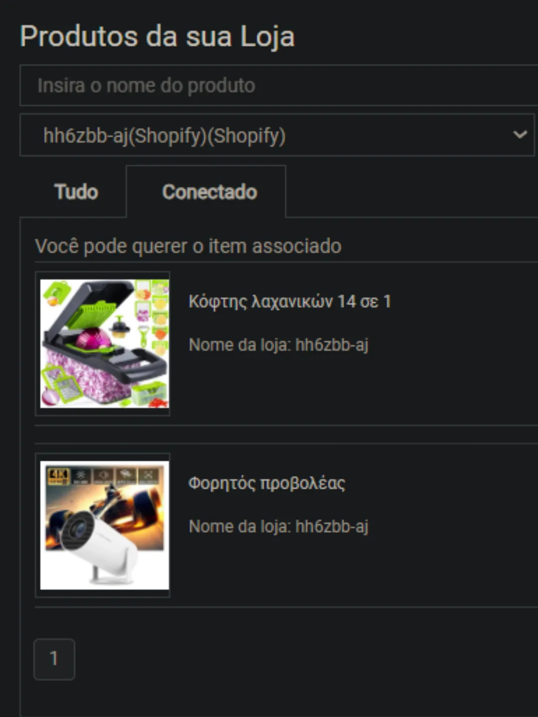Integração do catálogo com a plataforma do fornecedor